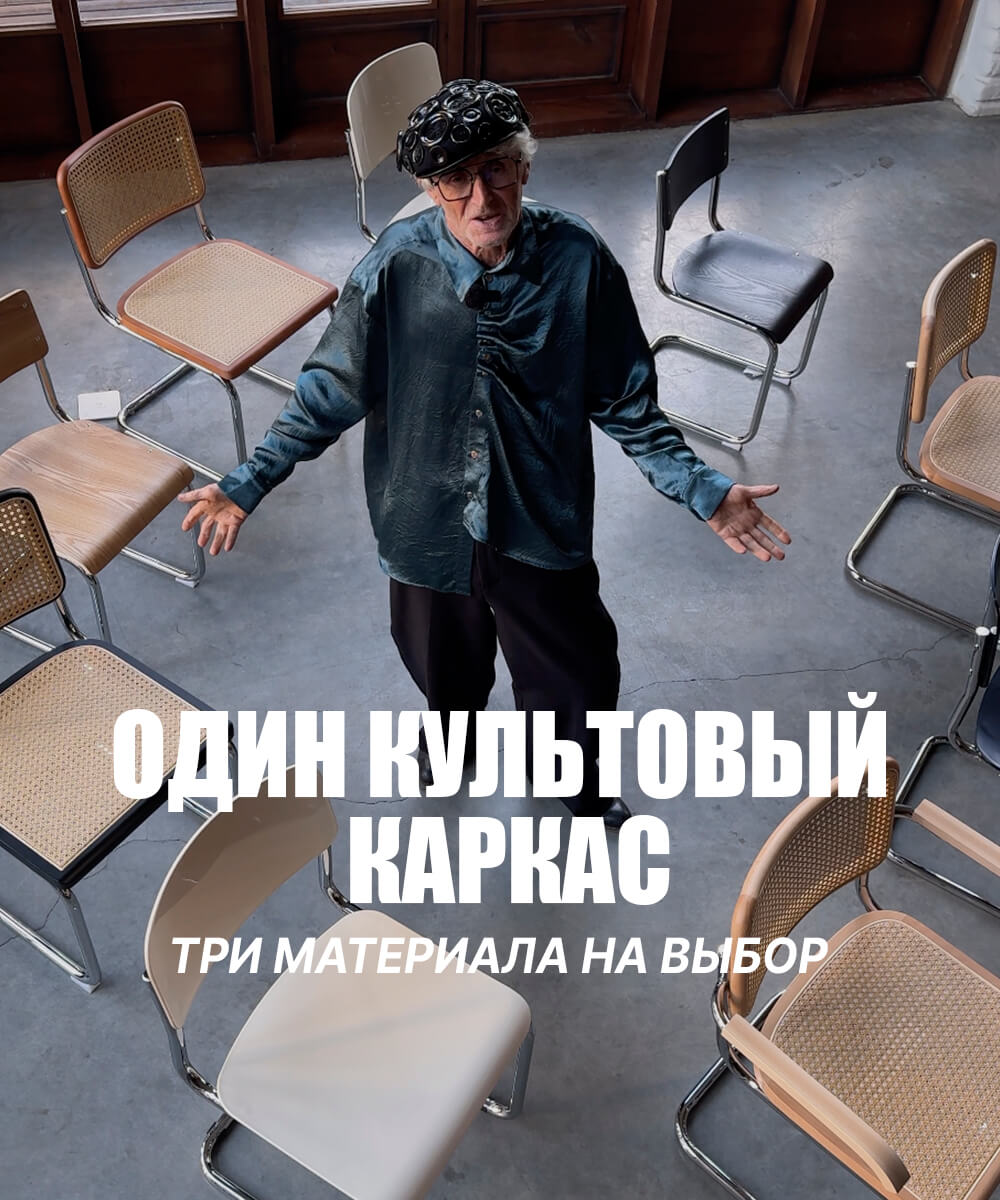 Стул ротанг