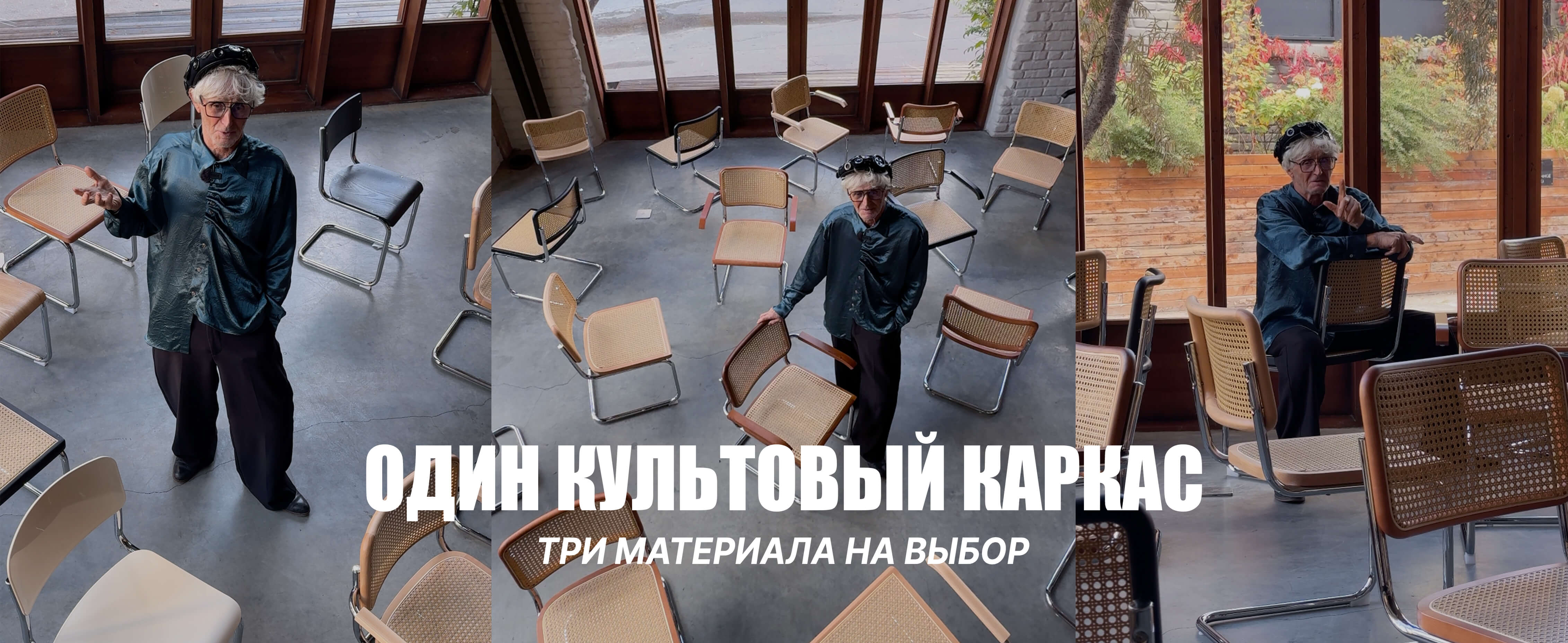 Стул ротанг